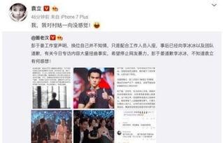 最新娱乐爆料新闻事件,神秘事件引发热议，明星动向成焦点