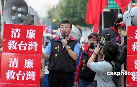 台湾银行爆料新闻最新,最新爆料揭示金融界不为人知的秘密！”  第3张