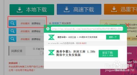 搜索最新爆料网站下载软件,下载软件功能大盘点  第1张