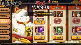 鸣人六道爆料视频在线观看,揭秘忍者世界终极秘密 第3张 鸣人六道爆料视频在线观看,揭秘忍者世界终极秘密 第3张